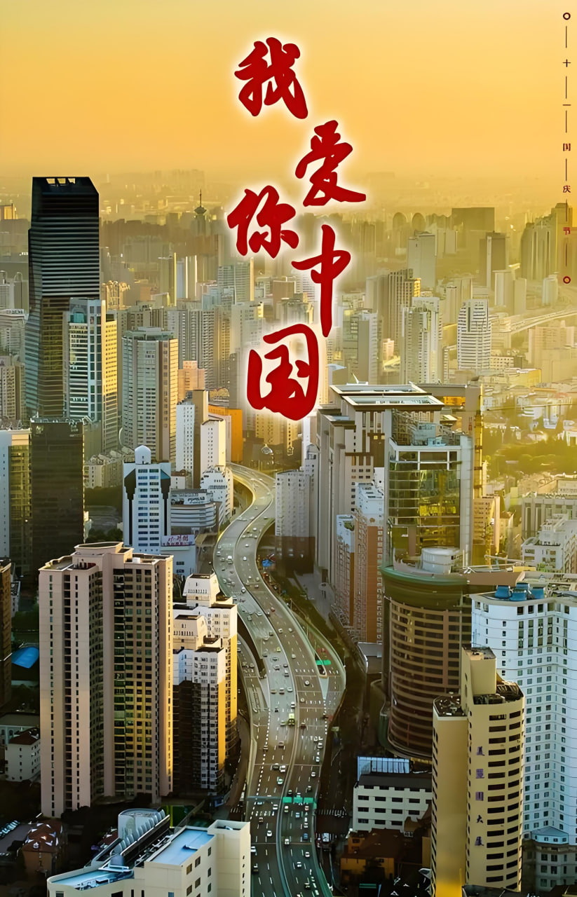 旅行日记