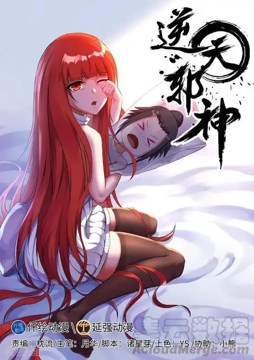 美食探索